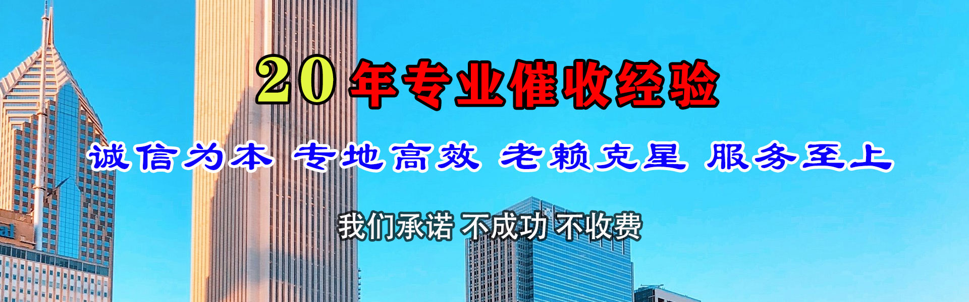 汨罗催收公司